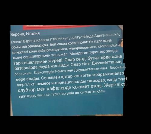 Переведи текст на русский с английского ​