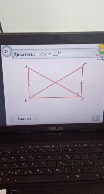 Кто сможет решить я не понимаю как это​