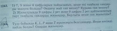 МНЕ^_^ ЕСЛИ БУДУ ОЧЕНЬ МНОГО ^_^БУДУ ПОСТАВИТЬ ЛАЙК^_^​МОЖНО ВСЁ НА КАЗАХСКИЙ ЯЗЫКАМ???^_^