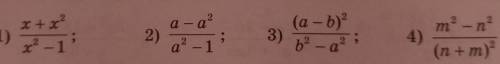 -3т —2x8c23);2)1)4n— Бу-15хЗа?ь-а-5ab4)6)35)-10т-b8cdB​