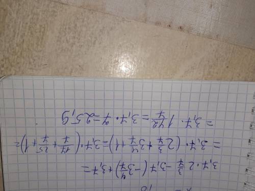 обчислити зручним :3,7×2 3/7-3,7×(-3 4/7)+3,7=(это дроби: 2 3/7)​