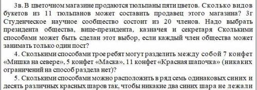 Ребят на кону контрольная работа а я толком не понимаю алгебру Вас чем сможете