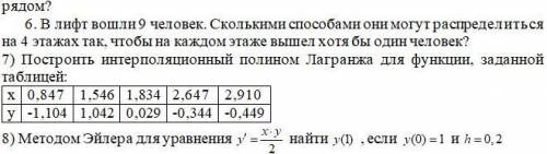 Ребят на кону контрольная работа а я толком не понимаю алгебру Вас чем сможете