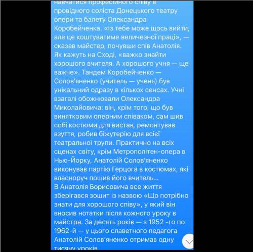 1. За типом мовлення текст є А описом з елементами розповіді Б розповіддю з елементами опису В розпо