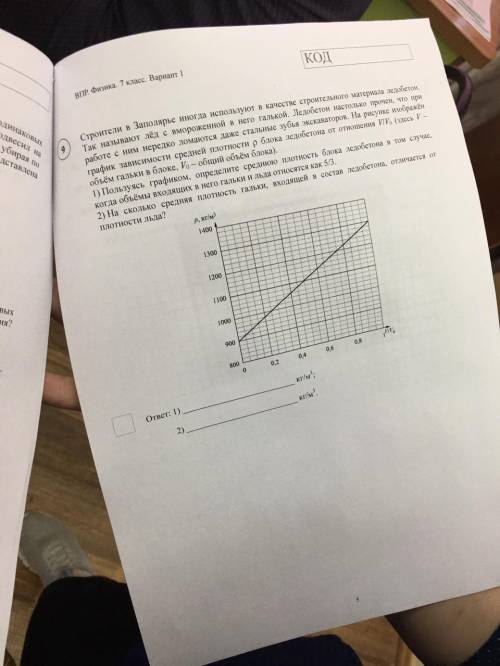 Можете решить,просто я плохо понимаю ,как это решать.