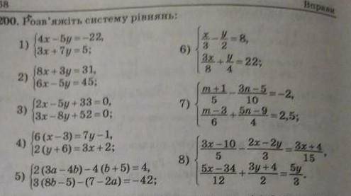 алгебра 7 класс 1 и 5 номер ​