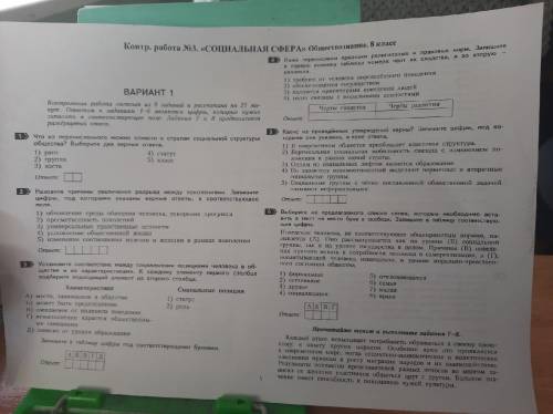 , нужно очень . Социальная сфера