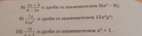 №38.3 (четные), Ne38.4 (четные) ДО ВЕЧЕРА БЫСТРЕЕ