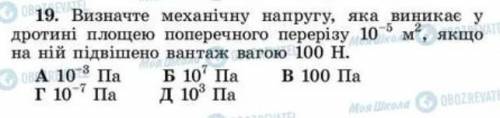 и надо с объяснением или если получится в виде задачи​