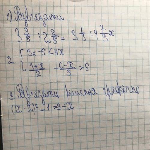Ребят вас до , дам 30 буллы