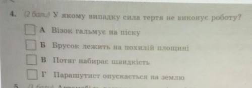 с с/р3.Яка потужність двигуна, якщо за 20с він може виконати роботу 120кДж?​