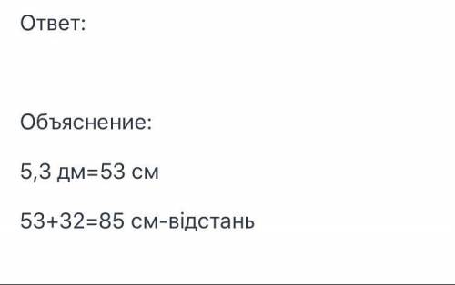 Знайти відстань між центрами двох кіл у випадку їх зовнішнього дотику якщо радіуси кіл дорівнюють 32