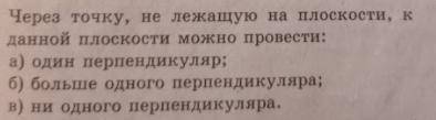 Дайте ответ на тест с пояснениям