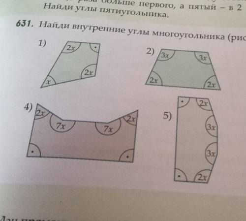 , найти внутренние углы многоугольника (1 и 4) многоугольник​