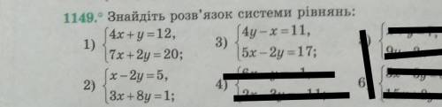 Знайдіть розв'язок системи рівнянь, 7 клас.До іть будь ласка ​