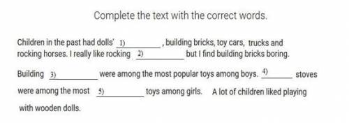 И ещё Find 5 words related to materials