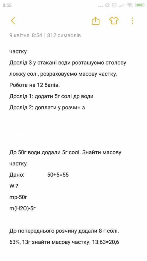 Завдання на фото .до іть зробити роботу на 9 або на ів....до іть