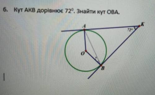 Пацаны и девчёнки с геометрией.Желательно с полным решением​