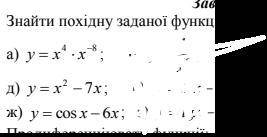 Мне нужно решение и как его искать объясните чтобы было понятно,не копированое с сайтов ,я их уже вс