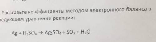 Расстввте кофициенты методом электронного баланса следующим уравнении реакции Ag-H2So4=Ag2SsO4+SO2+G