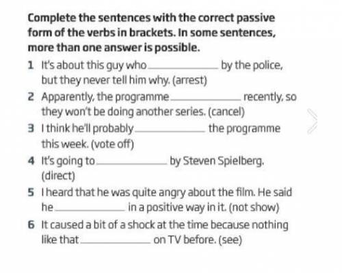 Завершить предложения правильной пассивной формой глаголов из скобок.