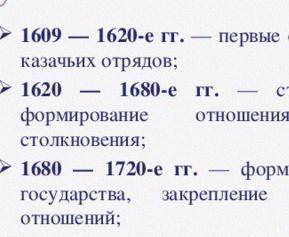 Назовите последствия присоединения Бурятии к России(не менее 3)