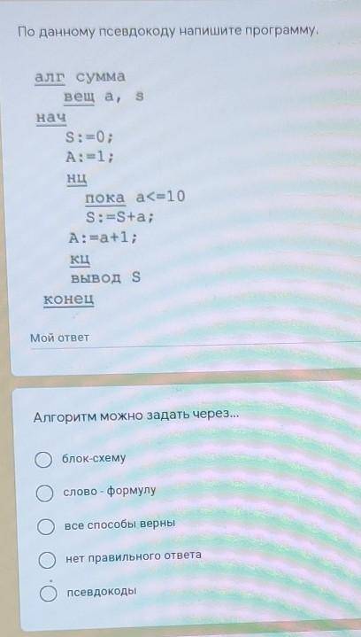 20 b(паскаль ) ответьте на эти два вопроса ​