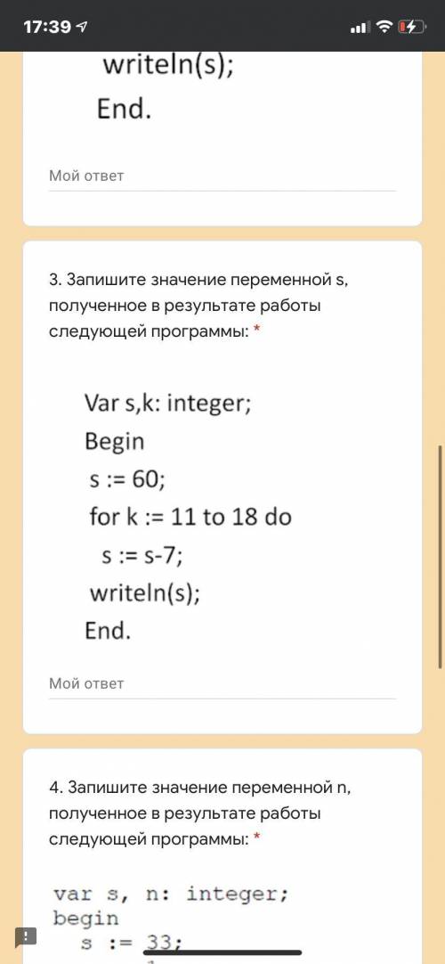 Запишите значение переменной n, полученное в результате работы следующей программы: