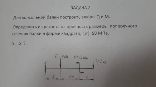 решить контрольную по технической механике!