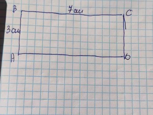 Начерти прямоугольник длина которого 7см,а ширина 3см.Вычислите периметр данного треугольника и выра