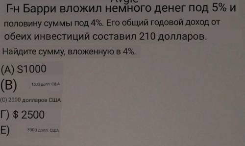 .И напишите так же решение для меня очень важно знать по какой причине выявляется той или иной ответ