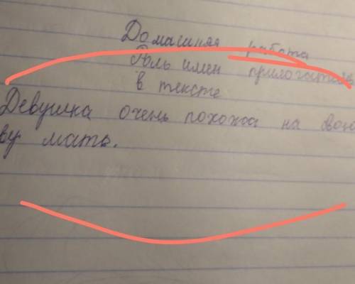 Рзаберите Морфологический разбор имени прилаг Девушка очень похожа на свою красивую мать плс​