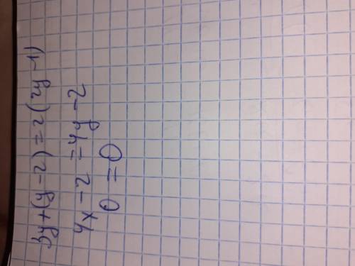Решите по шагам! 3y+(y-2)=2(2y-1)