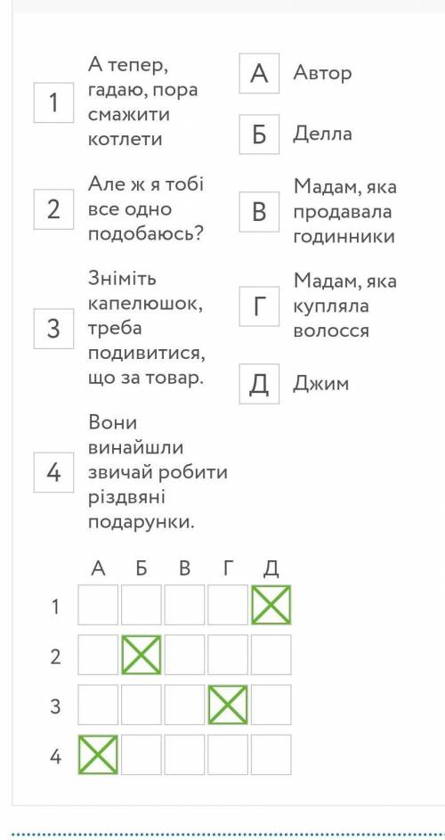 Питання №1 ? Що не характерно для жанру новели? Парадоксальність Логічність фіналу Поєднання безпос