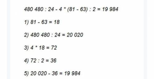 480 480: 24- 4 *(81 - 63):2​