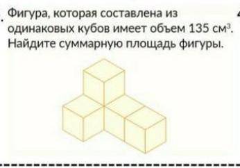 Можете , желательно с объяснением ​