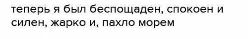 Укажите предложение, в котором нужно поставить одну запятую.​