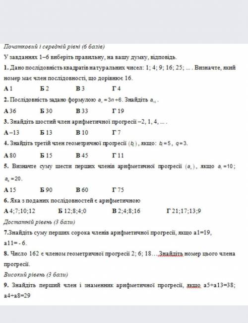 Кто даст ответ с объяснением, дам самый лучший ответ.​