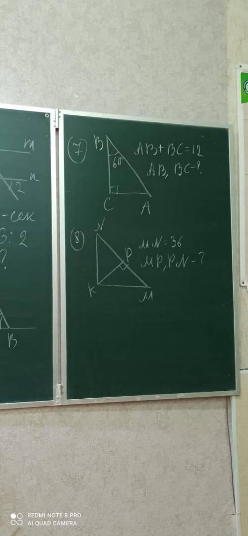 Сделайте 5,6, 7 и 8. Заранее )