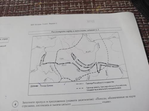 Заполните Пропуск В Предложении Данная Фотография