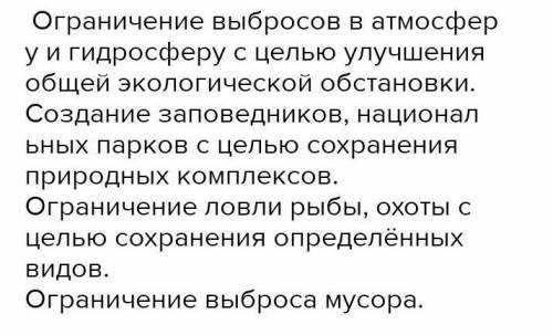 1.чем объяснить богатство и разнообразие животного и растительного мира Экваториального пояса Еврраз