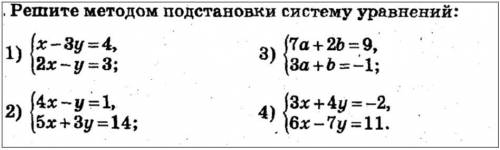 Решите 4 примера из прикреплённого файла