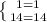 \left \{ {{1=1} \atop {14=14}} \right.