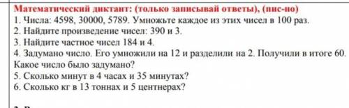 я брат сестры залез в телефон просто она щас занята а я не могу это решить