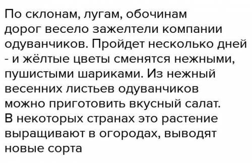 Укажите падеж существительных в форме множественного числа ​