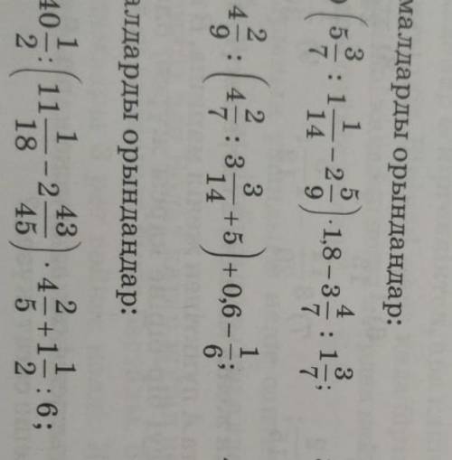 1-часть у нас тест и такие задачки