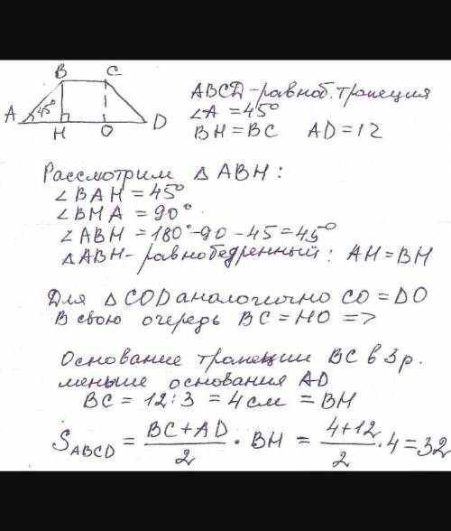 ((1 задание по геометрии ))