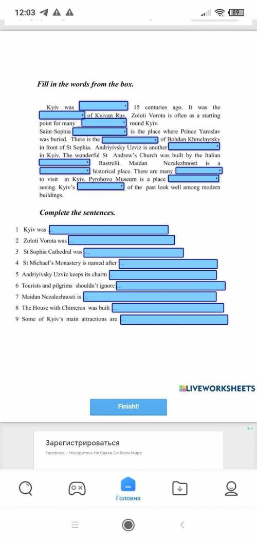 До іть будь ласка англ.мова