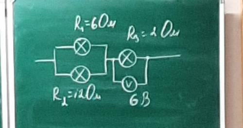 Дано:R1 = 6 OмR2-12 ОмR4 = 2 ОмU2 = 6ВP2-?​