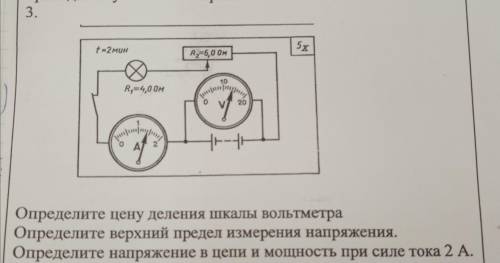 решите задачу по физике( )